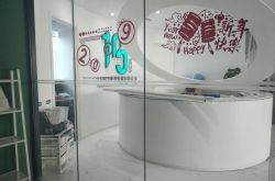 [使用手册]定西工程咨询服务有限公司_哔哩哔哩
